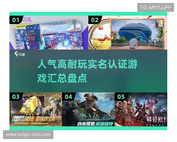 如何在不进行实名注册的情况下免费进入各种小游戏平台并畅玩